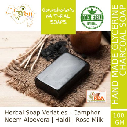 Shree Reva Herbal Handmade Soap - Charcoal