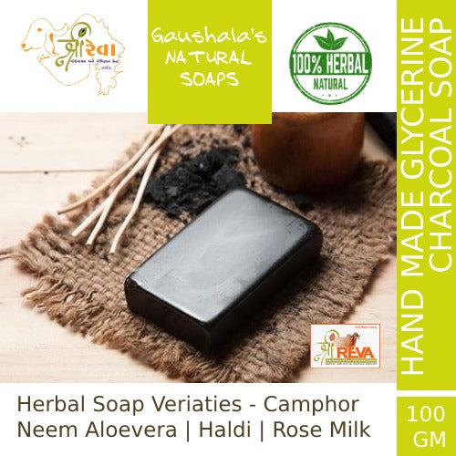 Shree Reva Herbal Handmade Soap - Charcoal