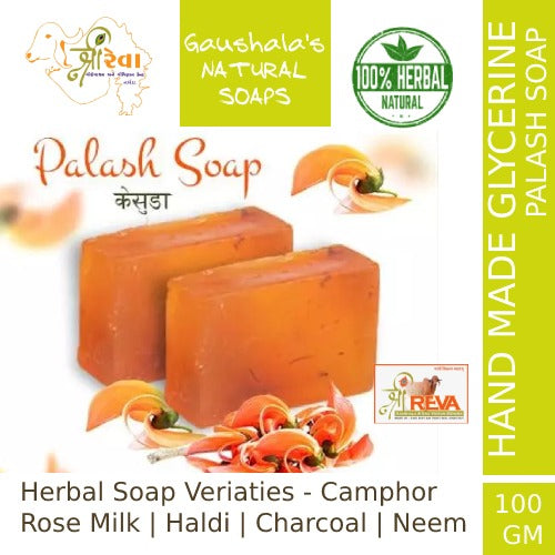 Shree Reva Herbal Handmade Soap -Kesuda