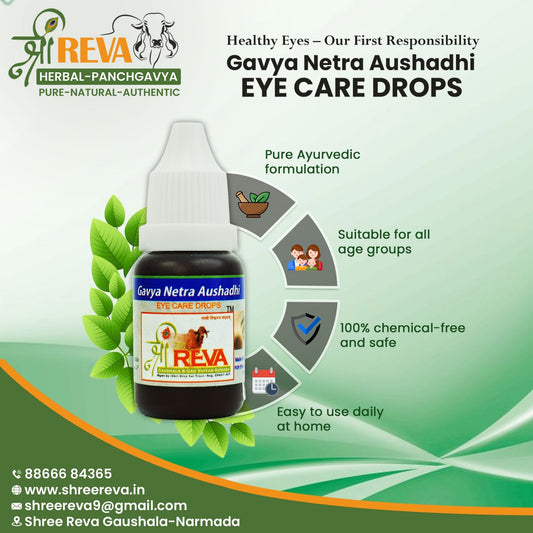 Panchagavya Nashya (Nasal Drops)