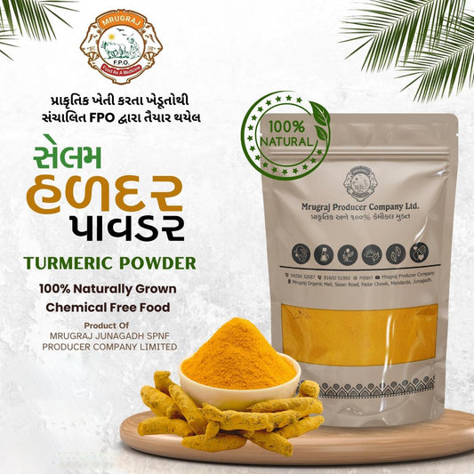 Natural Turmeric Powder 500G