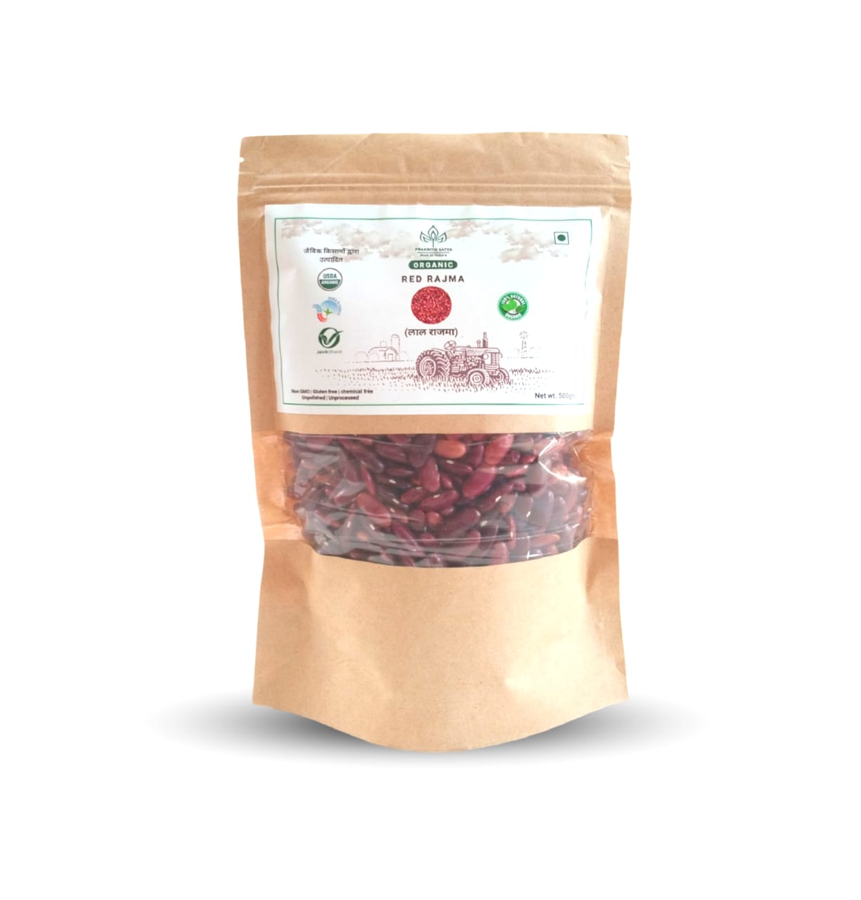 Organic Red Rajma-1kg