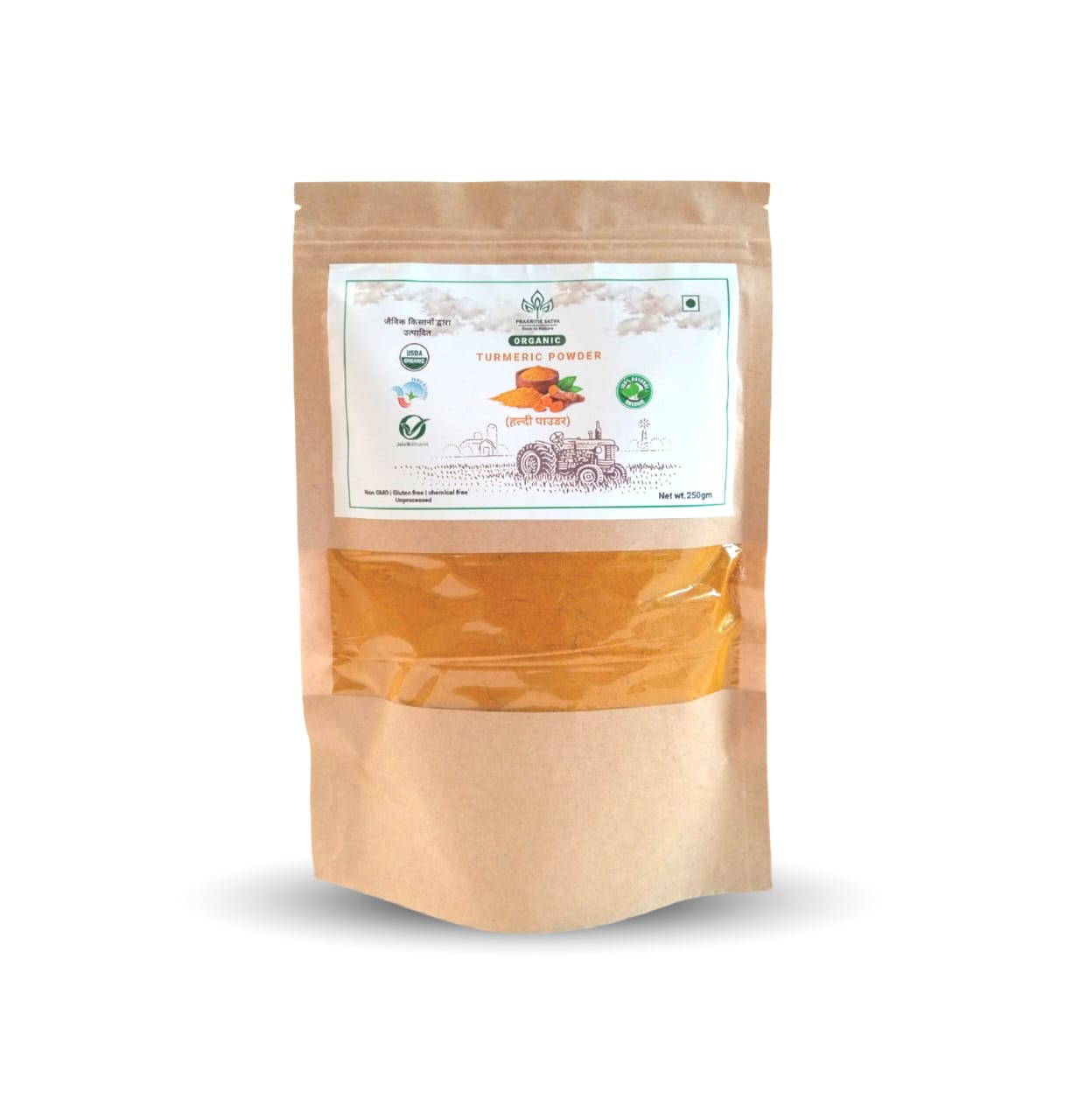 Organic Turmeric Powder-500gm