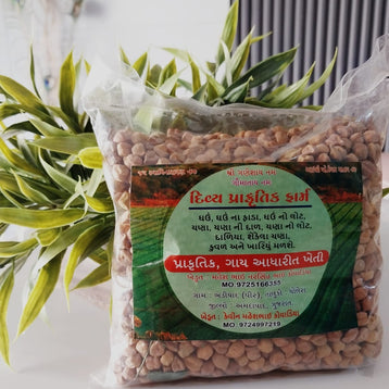 Organic Brown Chickpea