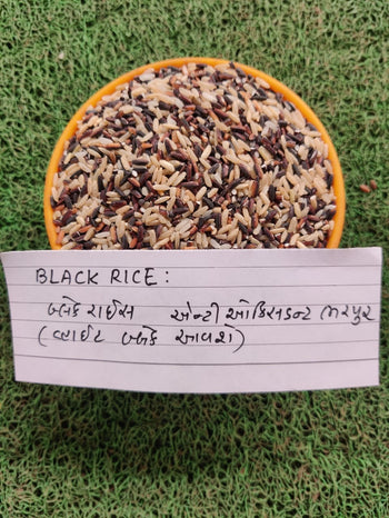 Organic Black And White Rice