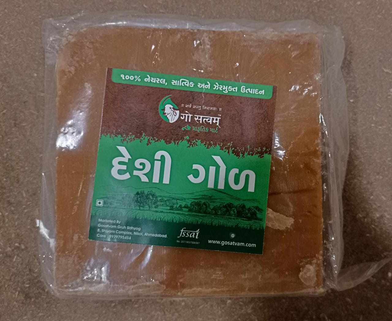 ORGANIC DESI JAGGERY