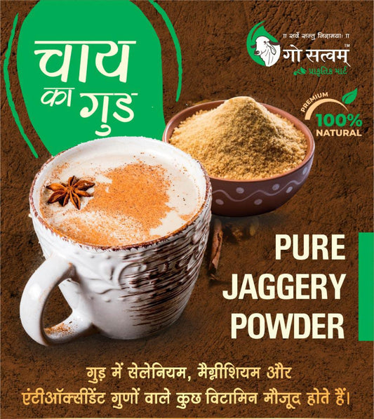 ORGANIC TEA JAGGERY POWDER