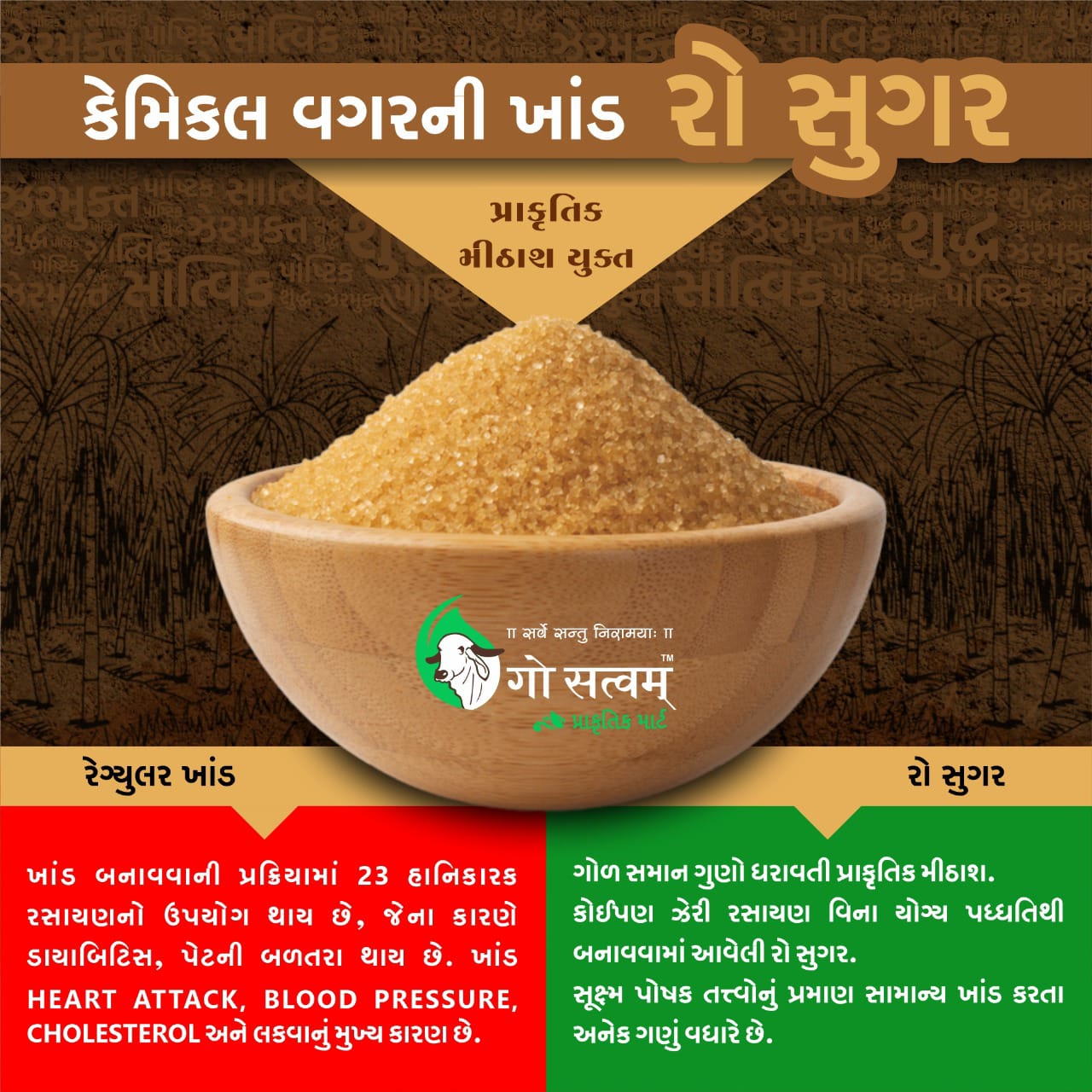 Organic Raw Sugar